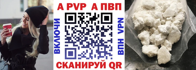 APVP крисы CK  Купить закладки  Сухиничи 