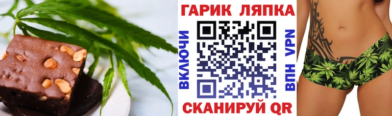 Еда ТГК конопля  Купить закладки  Сухиничи 