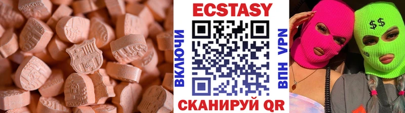 Купить где  Сухиничи  Ecstasy MDMA 
