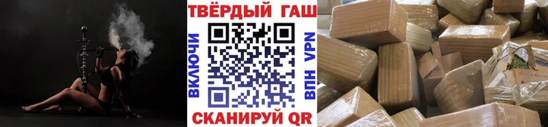 ГАШИШ ice o lator  Купить где  Сухиничи 