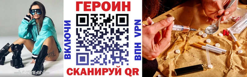 Героин белый  Купить  Сухиничи 