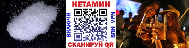 Купить закладки  Сухиничи  Кетамин ketamine 