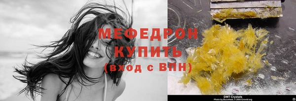 таблы Каменка