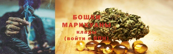 стафф Инсар