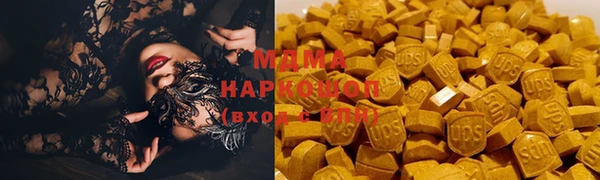 стафф Инсар