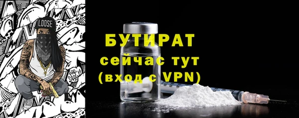стафф Инсар