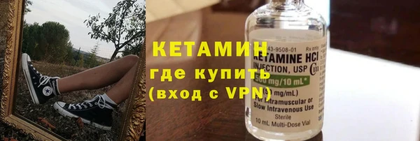 кокаин VHQ Иннополис