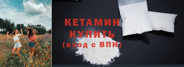 кокаин VHQ Иннополис