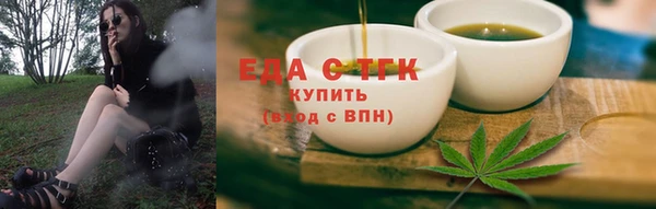 стафф Инсар
