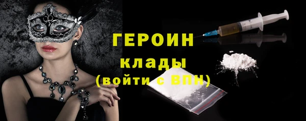 таблы Каменка