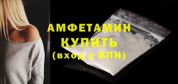 стафф Инсар