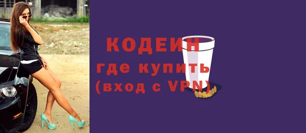 стафф Инсар
