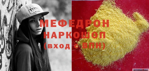 кокаин VHQ Иннополис