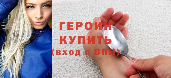 стафф Каменногорск
