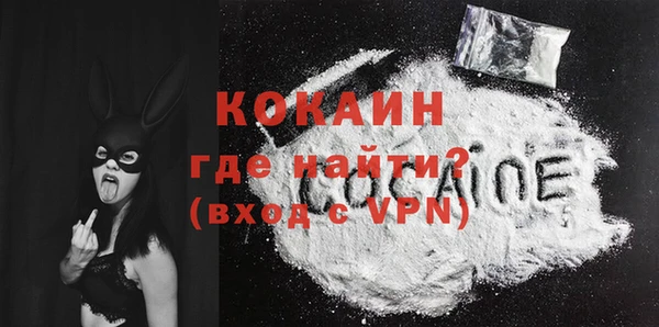 кокаин VHQ Иннополис