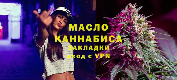 ALPHA PVP Каменск-Шахтинский