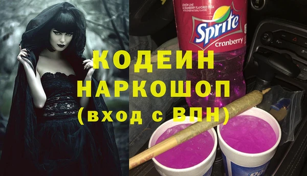 кокаин VHQ Иннополис
