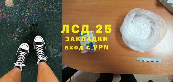 стафф Инсар