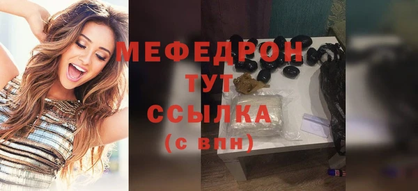 стафф Каменногорск