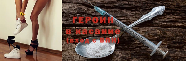 стафф Каменногорск