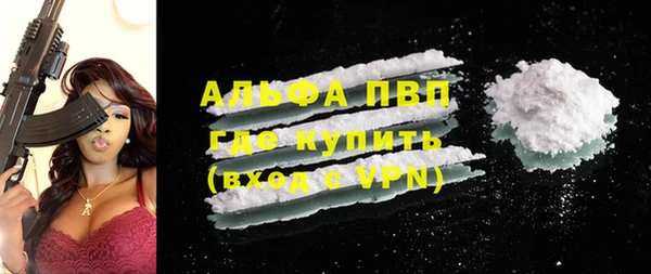 стафф Инсар