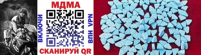 MDMA VHQ  Купить где  Сухиничи 