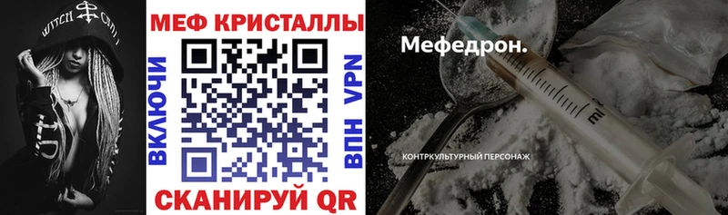 Мефедрон VHQ  Купить где  Сухиничи 