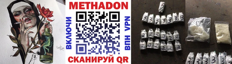 Купить где  Сухиничи  Метадон белоснежный 