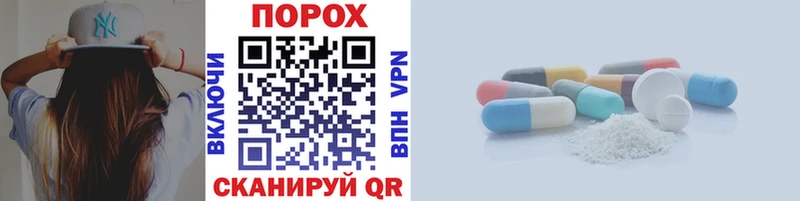 Купить  Сухиничи  Метамфетамин витя 
