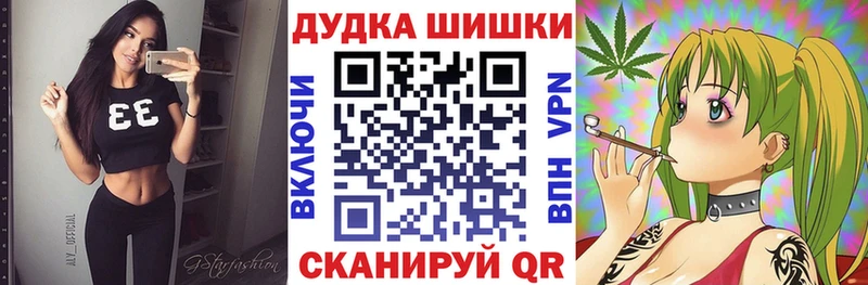 Бошки Шишки марихуана  Купить  Сухиничи 